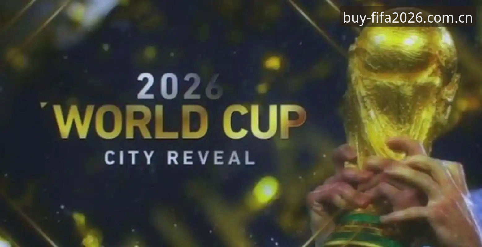 欧联杯夺冠背后：埃梅里实用战术手册与2026世界杯观赛必备知识